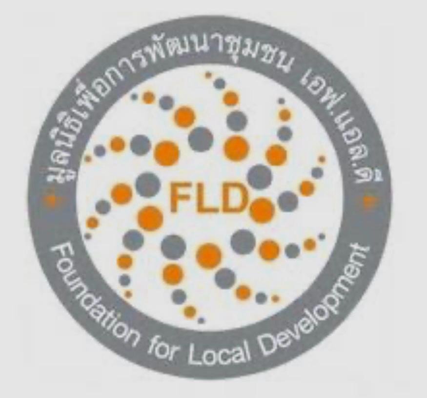 Foundation for Local Development